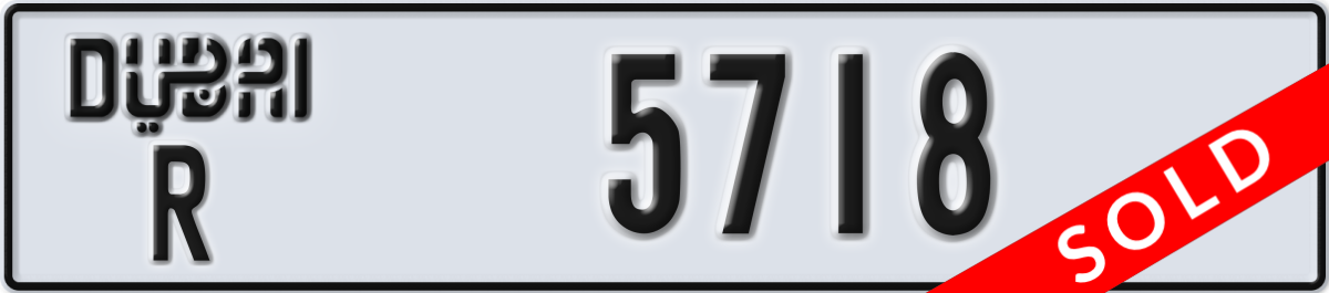 dubai License Plate Number 5718 Code R