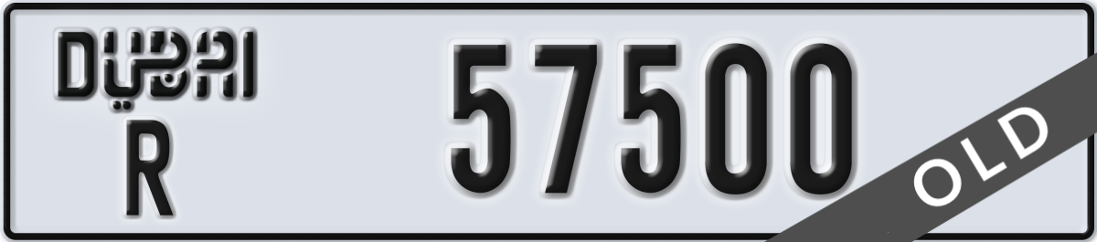 dubai License Plate Number 57500 Code R