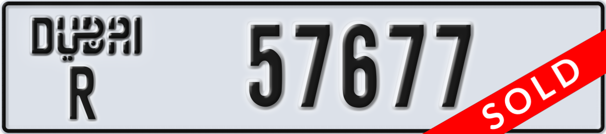 dubai License Plate Number 57677 Code R