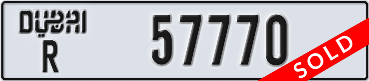dubai License Plate Number 57770 Code R