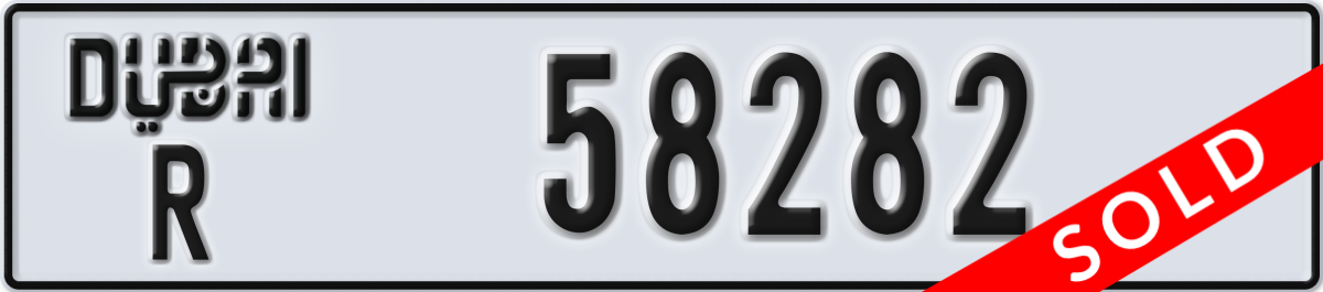 dubai License Plate Number 58282 Code R