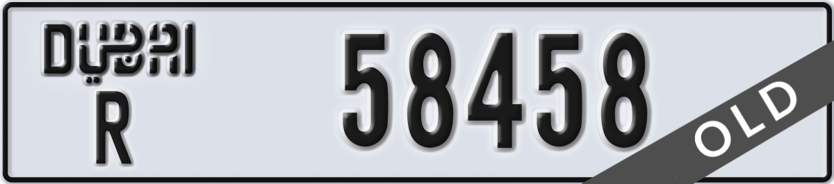 dubai License Plate Number 58458 Code R