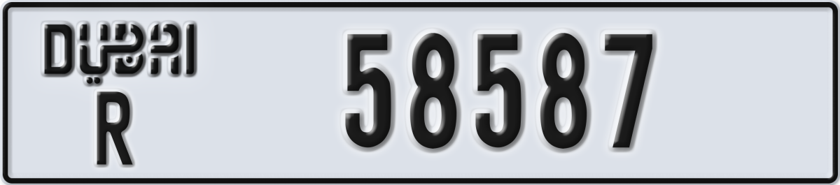 dubai License Plate Number 58587 Code R