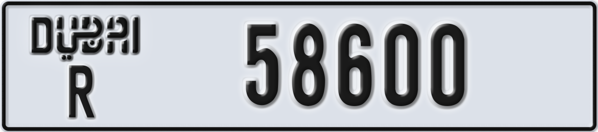 dubai License Plate Number 58600 Code R