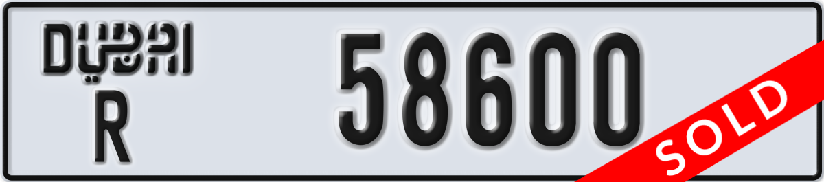 dubai License Plate Number 58600 Code R