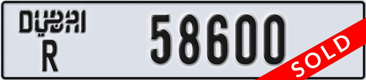 dubai License Plate Number 58600 Code R