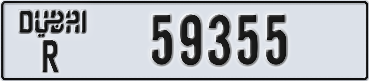 dubai License Plate Number 59355 Code R