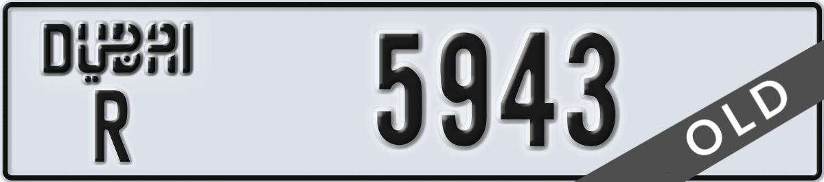 dubai License Plate Number 5943 Code R
