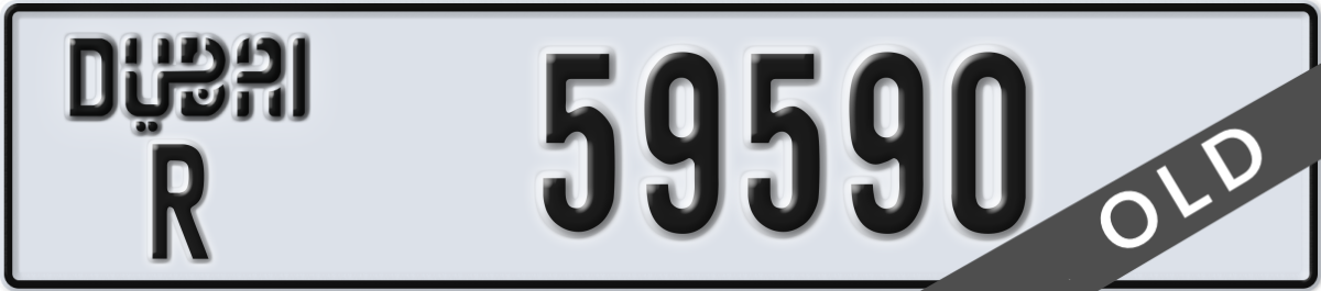 dubai License Plate Number 59590 Code R