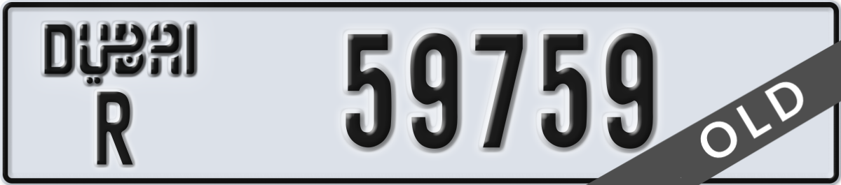 dubai License Plate Number 59759 Code R