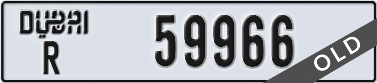 dubai License Plate Number 59966 Code R