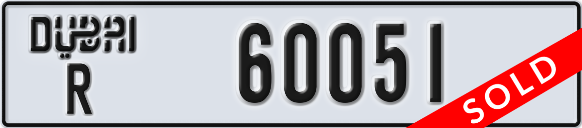 dubai License Plate Number 60051 Code R