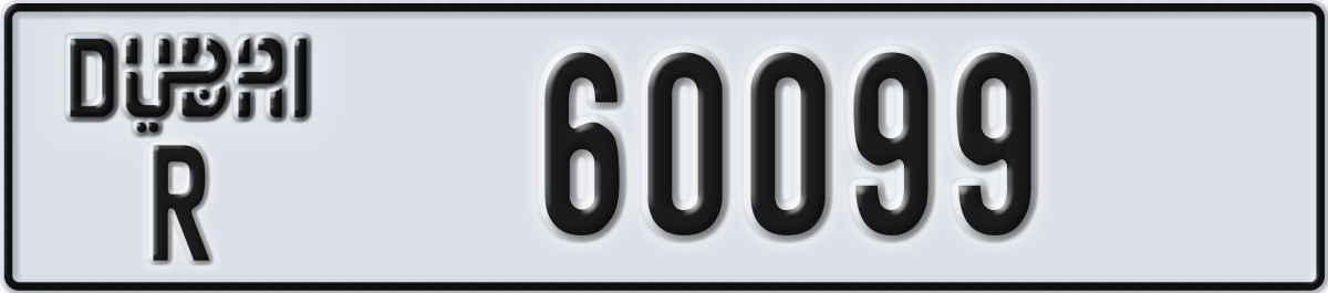 dubai License Plate Number 60099 Code R