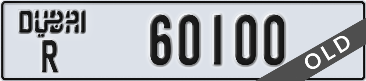 dubai License Plate Number 60100 Code R
