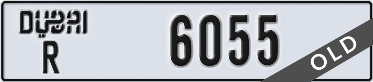 dubai License Plate Number 6055 Code R