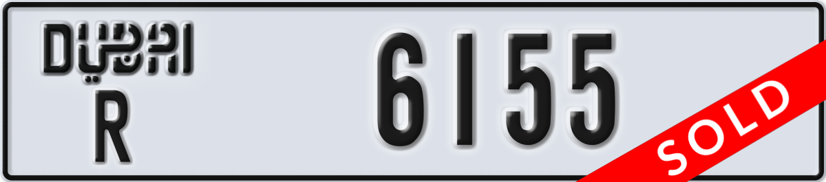 dubai License Plate Number 6155 Code R