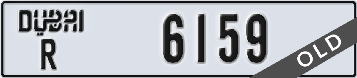dubai License Plate Number 6159 Code R