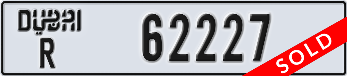 dubai License Plate Number 62227 Code R