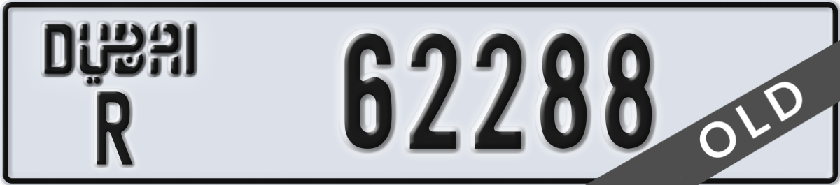dubai License Plate Number 62288 Code R