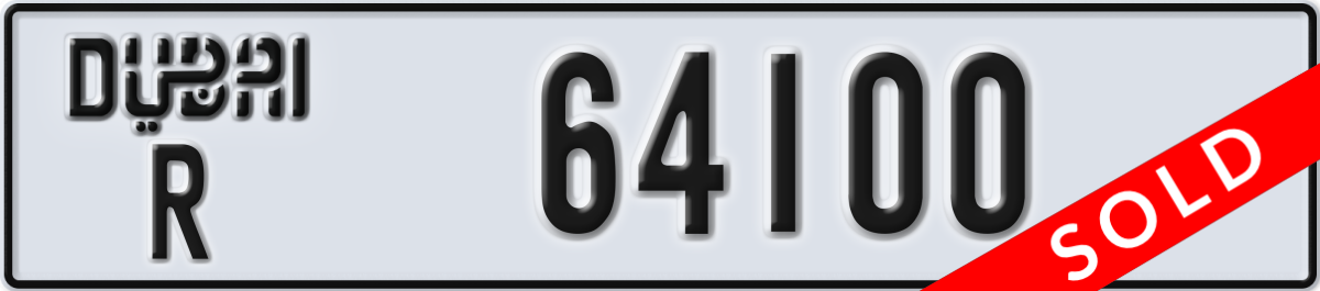 dubai License Plate Number 64100 Code R