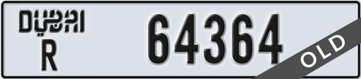 dubai License Plate Number 64364 Code R