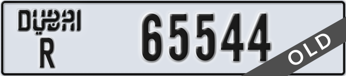 dubai License Plate Number 65544 Code R
