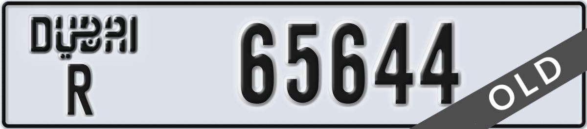 dubai License Plate Number 65644 Code R