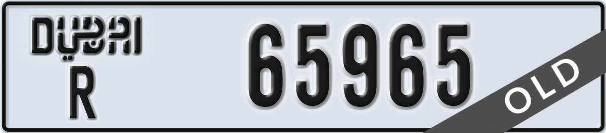 dubai License Plate Number 65965 Code R