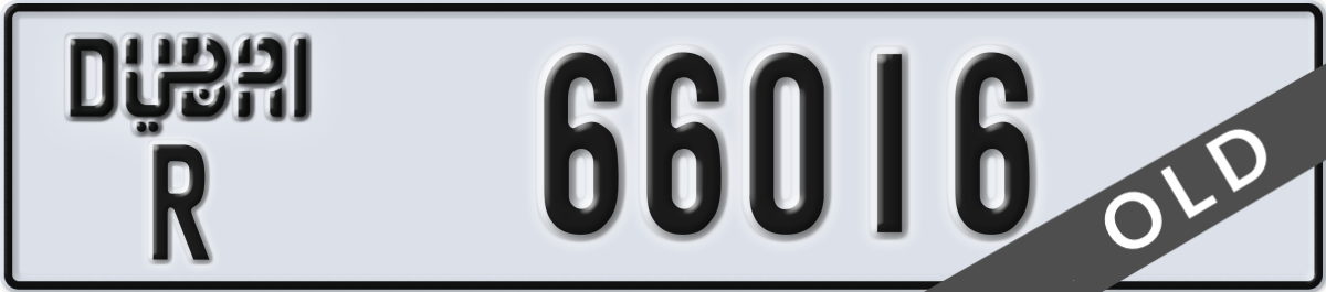 dubai License Plate Number 66016 Code R