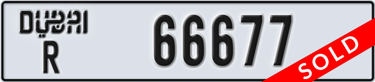 dubai License Plate Number 66677 Code R