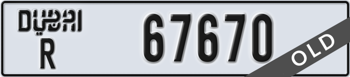 dubai License Plate Number 67670 Code R