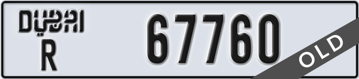 dubai License Plate Number 67760 Code R
