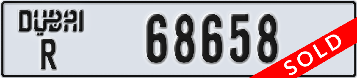 dubai License Plate Number 68658 Code R