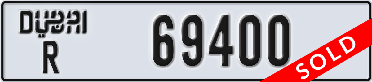 dubai License Plate Number 69400 Code R