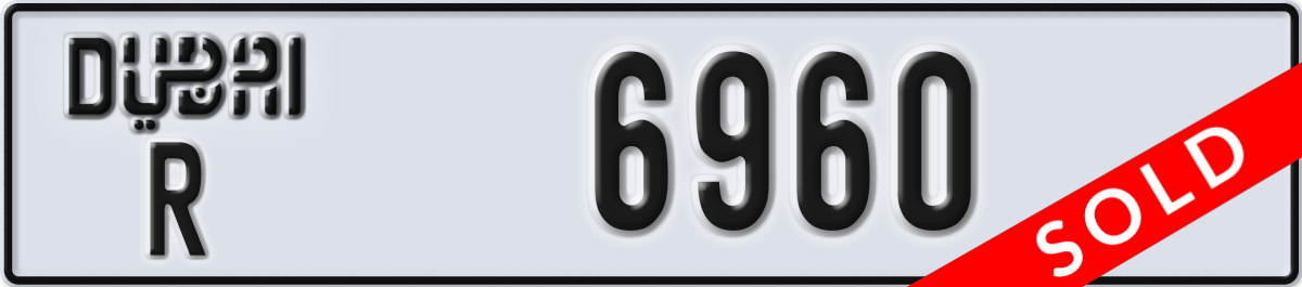 dubai License Plate Number 6960 Code R
