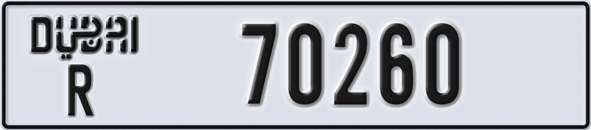 dubai License Plate Number 70260 Code R