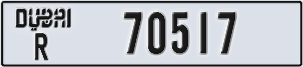 dubai License Plate Number 70517 Code R