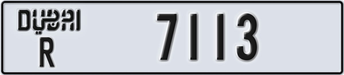 dubai License Plate Number 7113 Code R