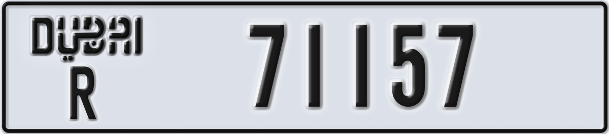 dubai License Plate Number 71157 Code R