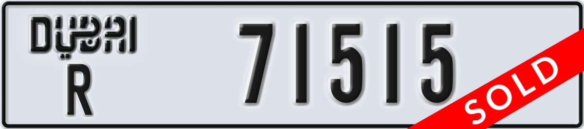 dubai License Plate Number 71515 Code R