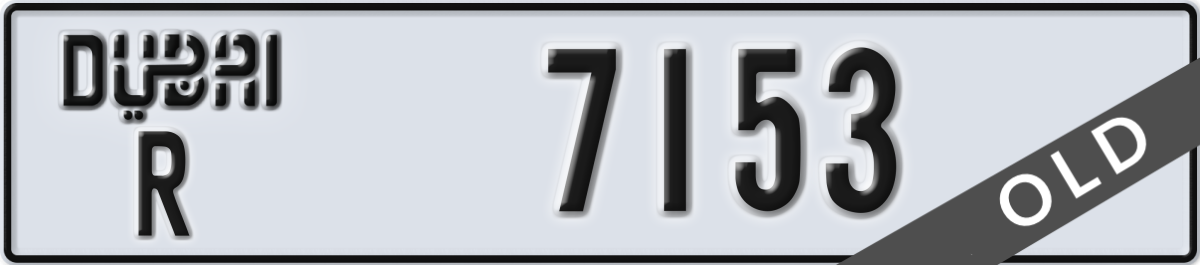 dubai License Plate Number 7153 Code R