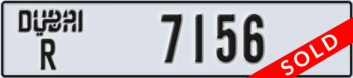 dubai License Plate Number 7156 Code R