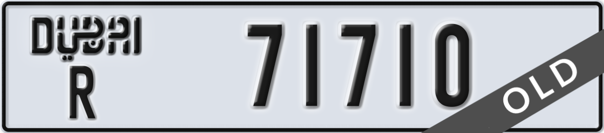 dubai License Plate Number 71710 Code R