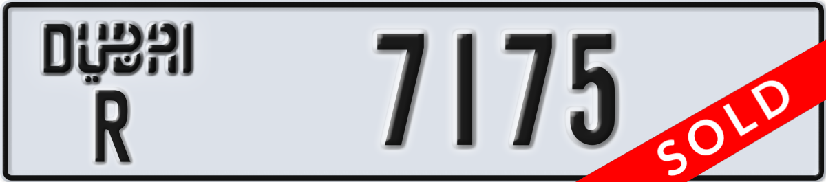 dubai License Plate Number 7175 Code R