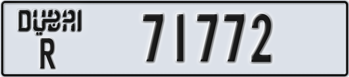 dubai License Plate Number 71772 Code R