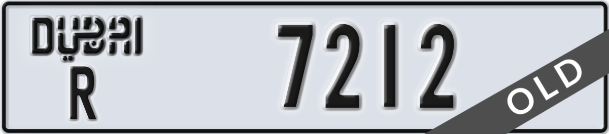 dubai License Plate Number 7212 Code R