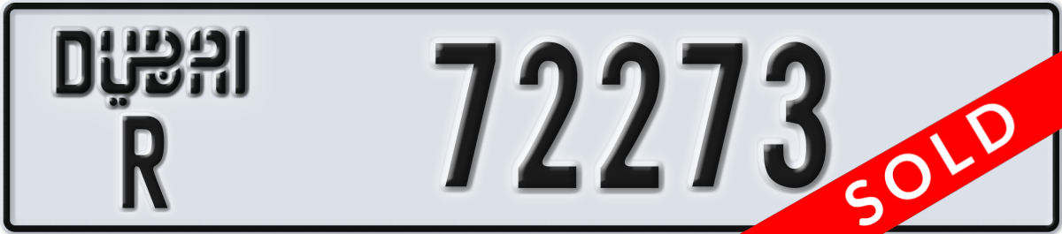 dubai License Plate Number 72273 Code R