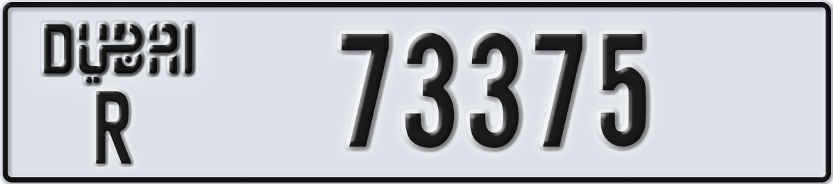 dubai License Plate Number 73375 Code R