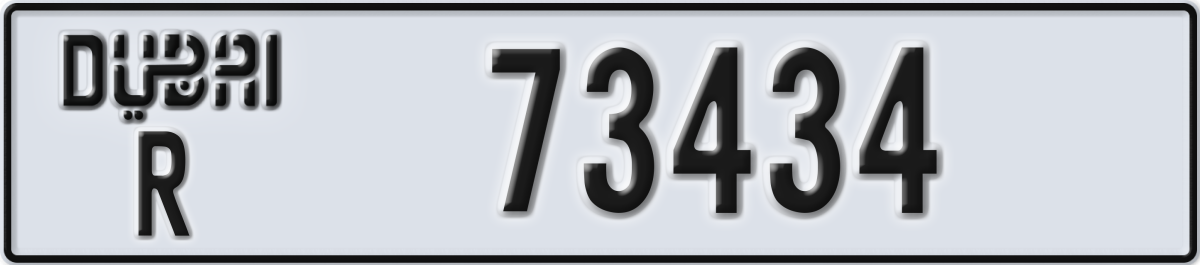 dubai License Plate Number 73434 Code R
