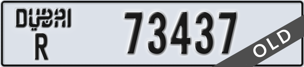 dubai License Plate Number 73437 Code R